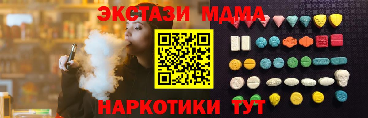 Ecstasy 99% Всеволожск
