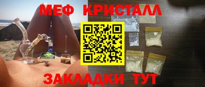 spice Анжеро-Судженск