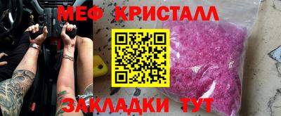 соль ск Ангарск