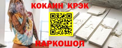 шишки Анапа