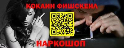 шишки Анапа