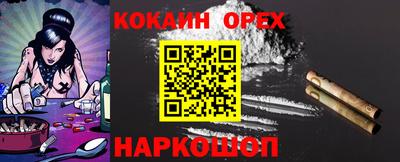 шишки Анапа