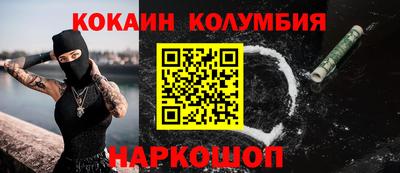 spice Анжеро-Судженск