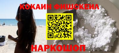 шишки Анапа