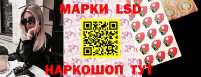 соль ск Ангарск