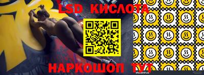spice Анжеро-Судженск