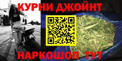 шишки Анапа