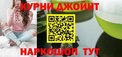 шишки Анапа