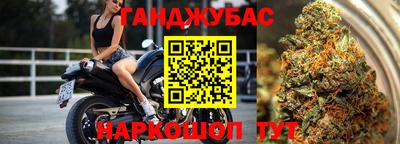 шишки Анапа