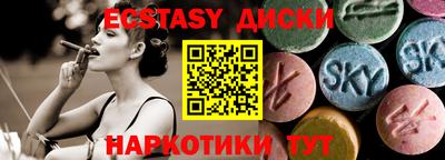 spice Анжеро-Судженск