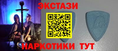 spice Анжеро-Судженск