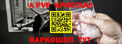 spice Анжеро-Судженск