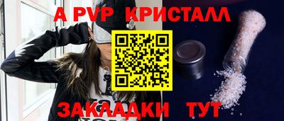 spice Анжеро-Судженск