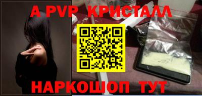 шишки Анапа