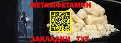 шишки Анапа