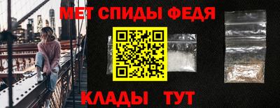 spice Анжеро-Судженск