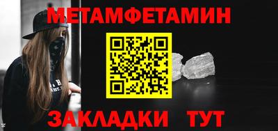 spice Анжеро-Судженск