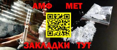 шишки Анапа
