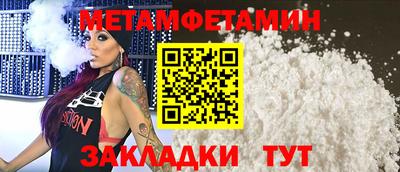 spice Анжеро-Судженск