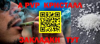 шишки Анапа