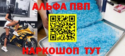 шишки Анапа