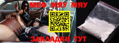 шишки Анапа