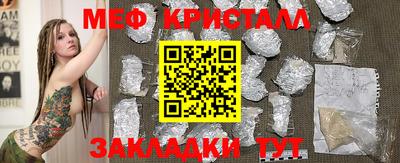 соль ск Ангарск