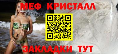 соль ск Ангарск