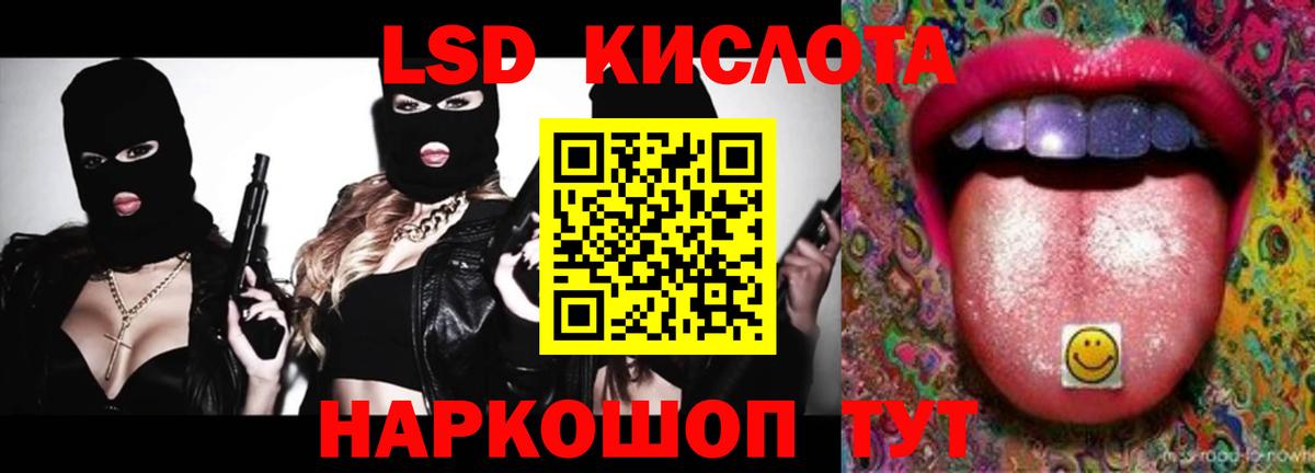 ЛСД экстази кислота  Вход с VPN  Лсд 25 экстази  Всеволожск 