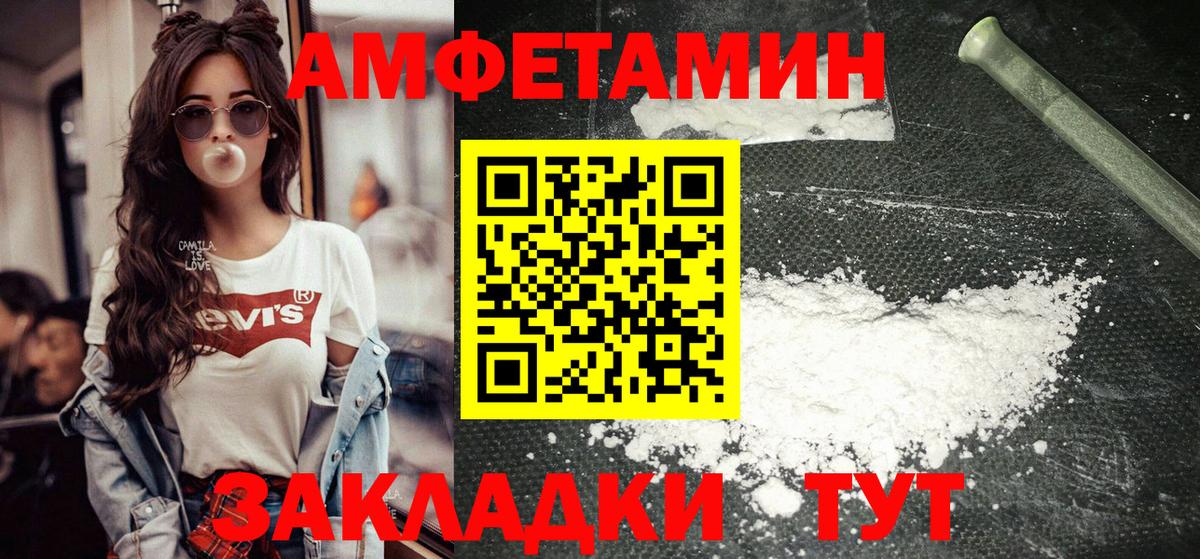 Всеволожск  Метамфетамин мет  Вход с VPN  МЕТАМФЕТАМИН  Метамфетамин мет 