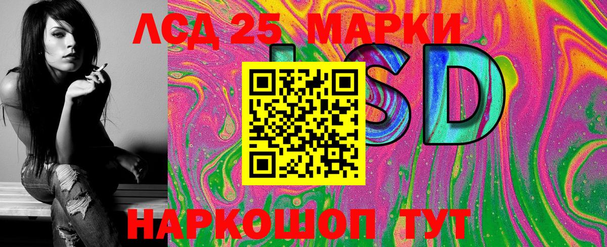 Всеволожск  Марки N-bome 1500мкг  наркошоп  Вход с VPN  Марки N-bome 1500мкг 