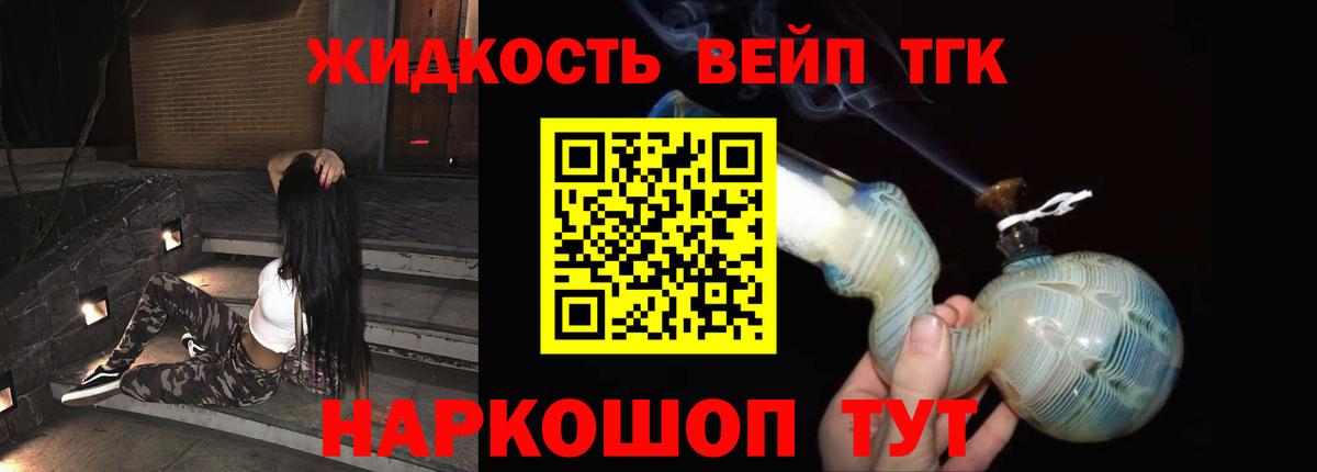 Всеволожск  ТГК вейп  Вход с VPN 